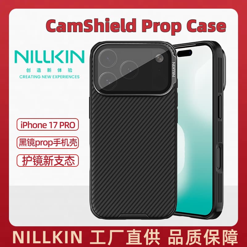 NILLKIN Magnetic Case for iPhone 17 Pro Max, Transparent Mirror Cover Stand Protective Case, Black Mirror, Apple 18