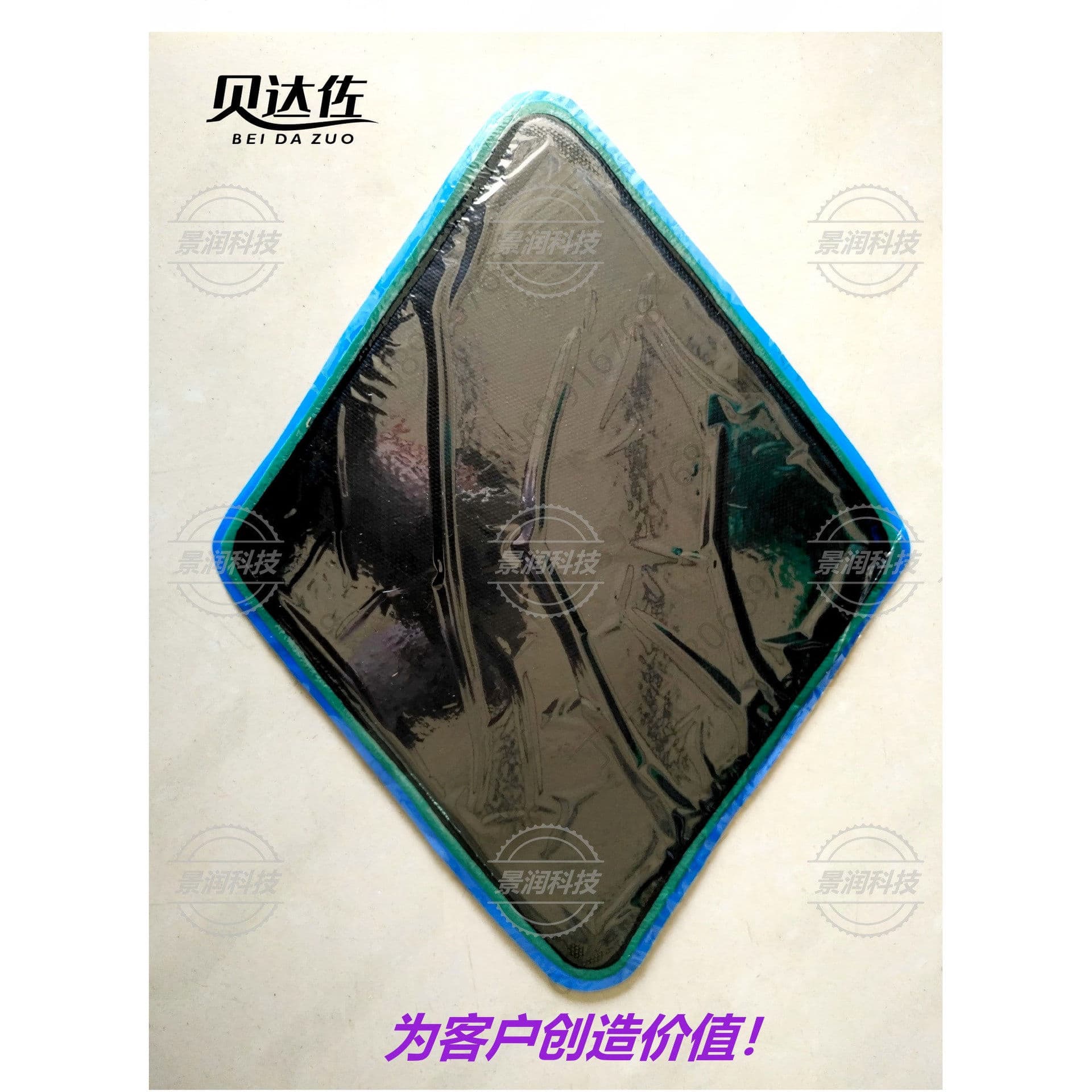 Conveyor belt repair strip/belt repair piece/rubber repair piece/diamond repair piece/5 pieces per pack