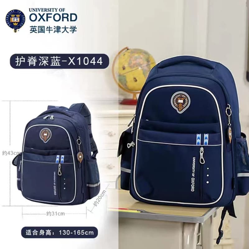 Oxford University schoolbags, primary school students' schoolbags, third to sixth grade boys and girls, burden-reducing spine-protecting backpack, large capacity