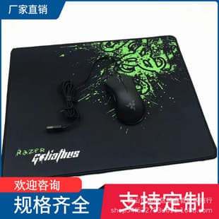 Factory Direct Big Fire Dragon, Thickened Rough Surface, Locking Edge Gaming Mouse Pad, Internet Cafe Mouse Pad, Office Mouse Pad