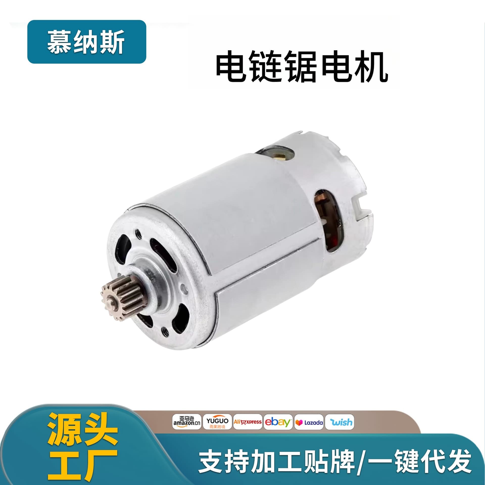 RS550 AA Grade DC Motor 21V 14 Teeth Mini Chainsaw Suitable for Single Hand Use Copper Material Compact Size Electric Saw