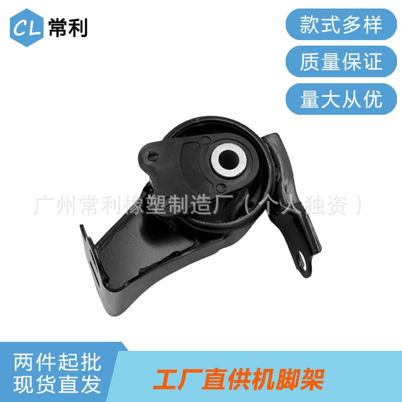 Auto Parts 50805 Compatible with 2002-2006 Honda CR-V, 4 Honda Pilot and Odyssey S7C-980