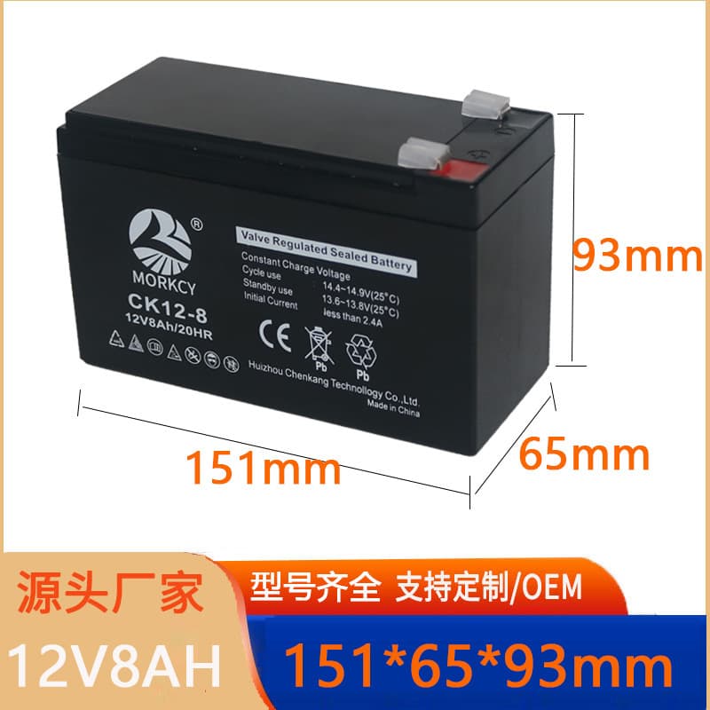 Custom 12V8AH/20hr Maintenance-Free AGM Lead-Acid UPS Battery for Electric Sprayers, Audio, and Lighting