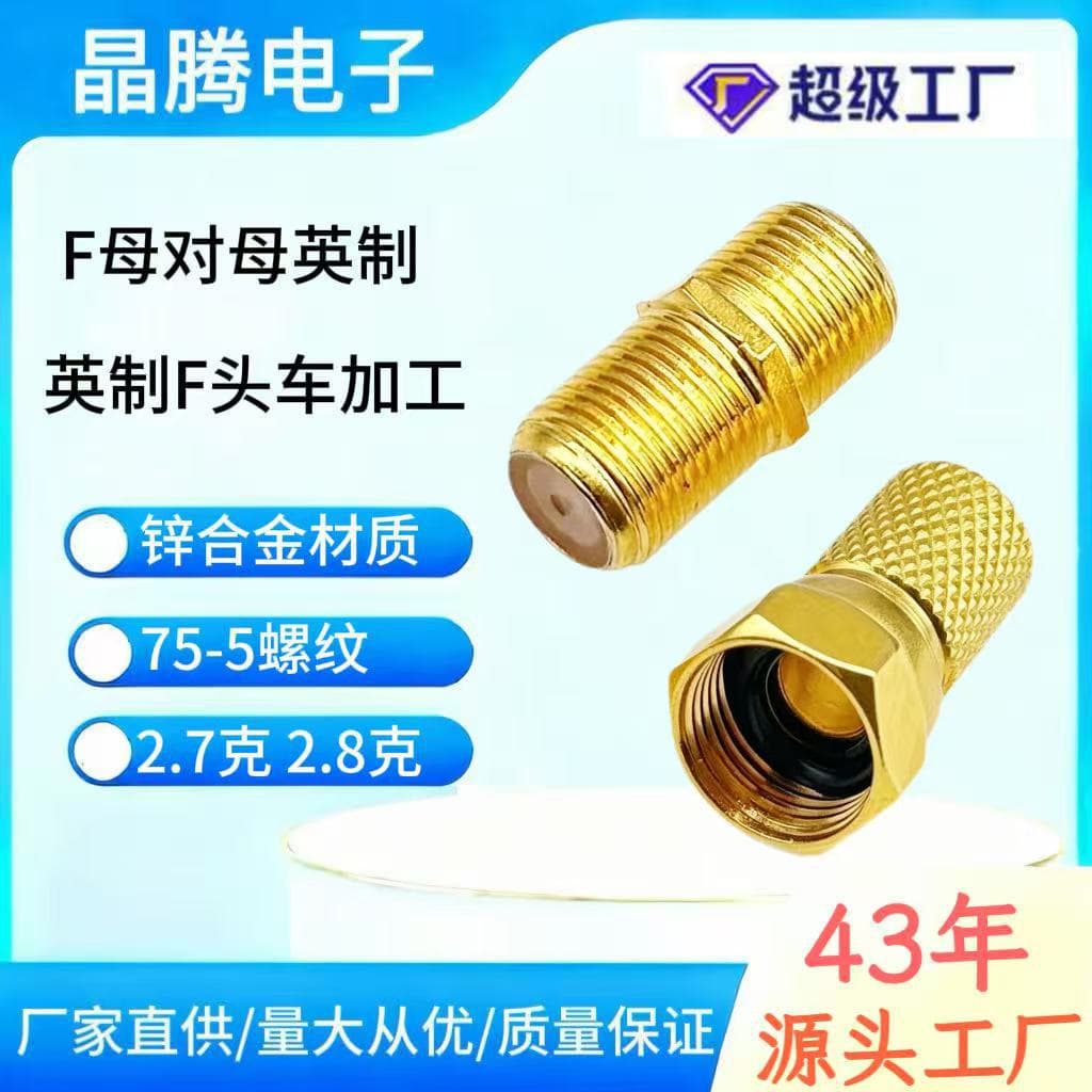 F-Mother to F-Mother Coaxial Connector F81 Female Adapter RF Application ABS Insulator Direct through JT Brand
