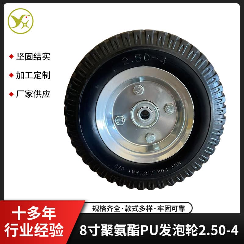 Customizable polyurethane foam wheel 8 inches 2.50-4 PU material warehouse truck wheelbarrow tire tool wheel wheel