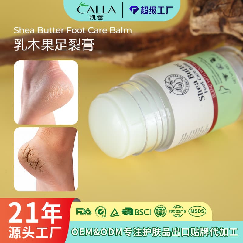 Custom Heel Care Stick OEM Processing Hand and Foot Shea Butter Heel Stick Foot Heel Moisturizing Cream Nourishing Balm