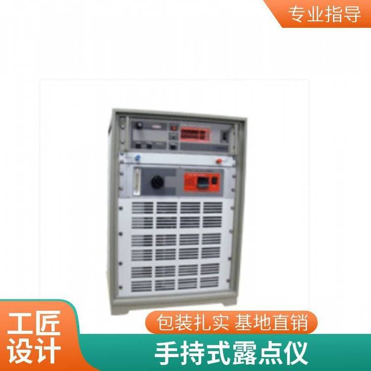 German CS Instruments Multi-Parameter Dew Point Meter High Accuracy Good Anti-Frost Effect