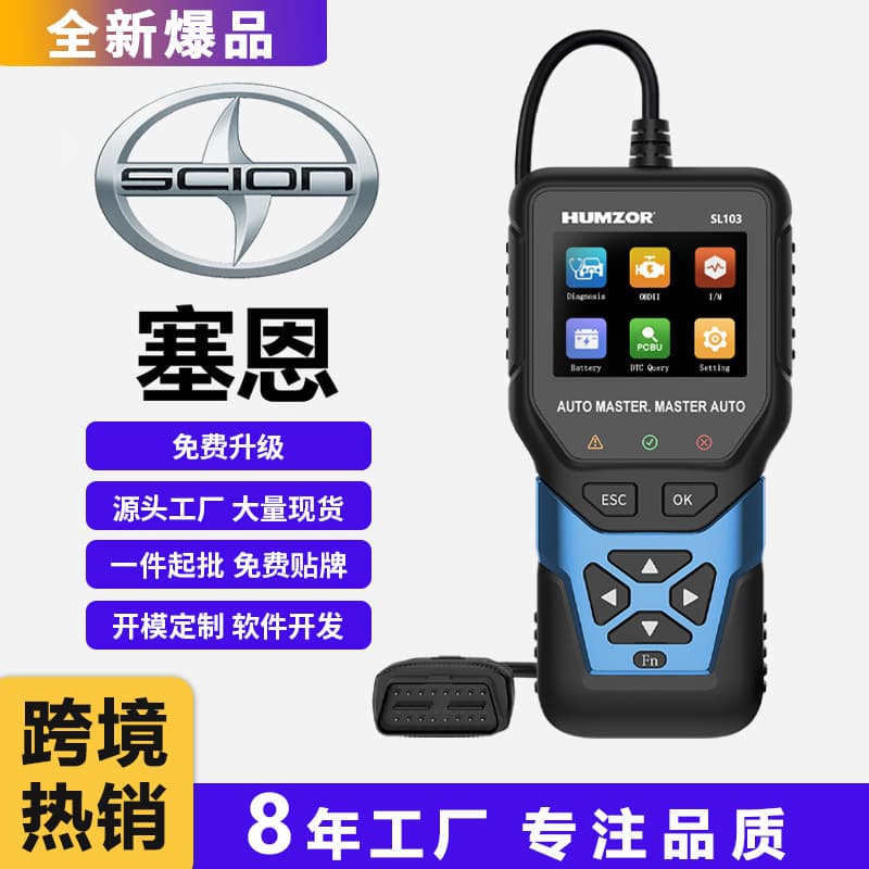 Sain Full System Car Diagnostic OBD2 Scanner Battery Test Annual Inspection Pre-check Decoder Cross-border Special