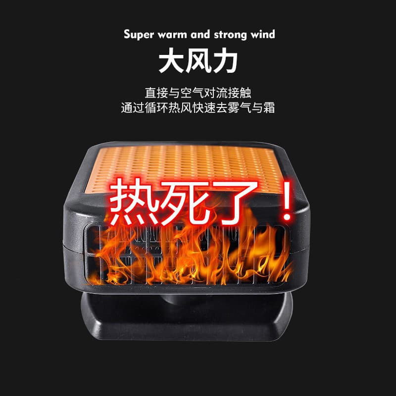 12-24V car heater, electric heater for excavator vehicles, fast-heating fan for cars.