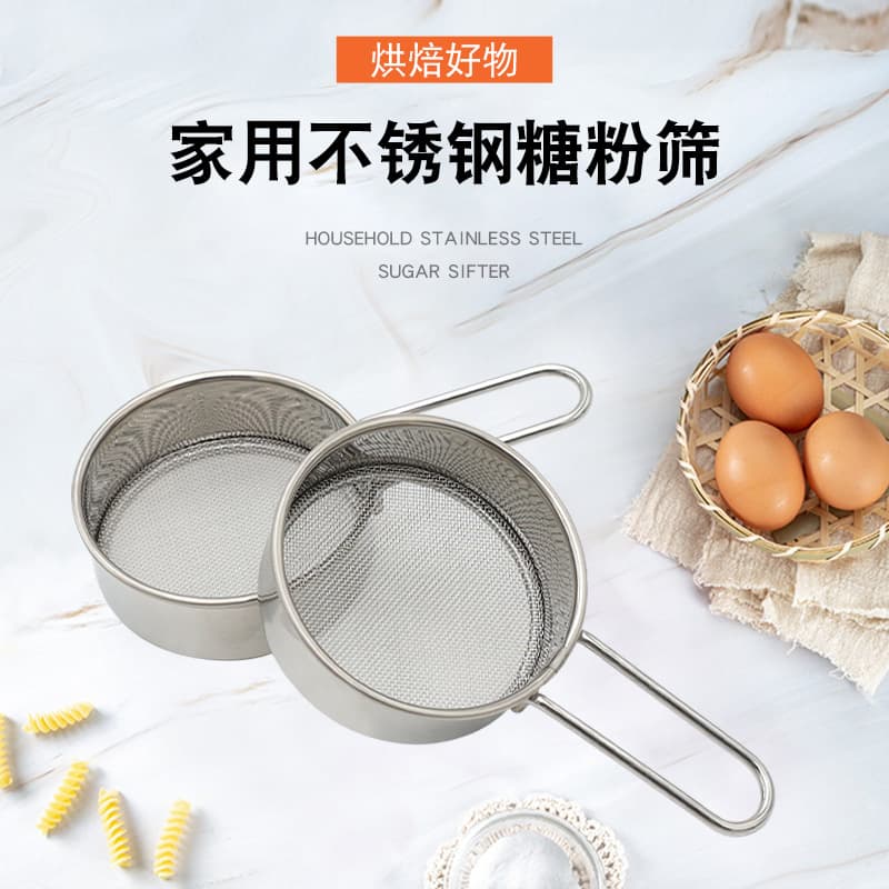 Baking Powdered Sugar Sifter Cocoa Powder Stainless Steel Flour Sifter 40 Mesh Handheld Duster Household Strainer
