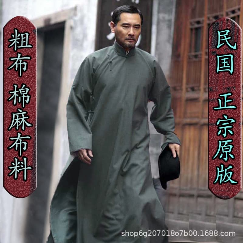 Coarse Cloth Linen Republic of China Long Gown Men's Robe Crosstalk Performance Costume Drama Teacher Outfit Li Dazhao Mandarin Jacket
