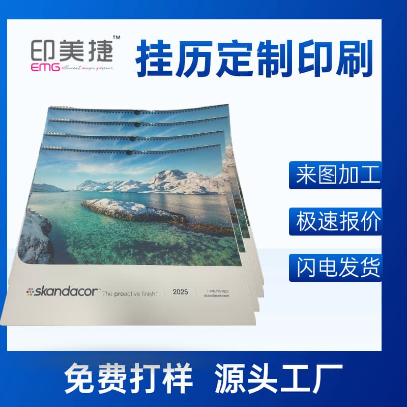 2025 Advertising Wall Calendar Design Small Batch Foreign Trade English Wall Calendar Large Volume Printing Enterprise Wall Calendar Printing