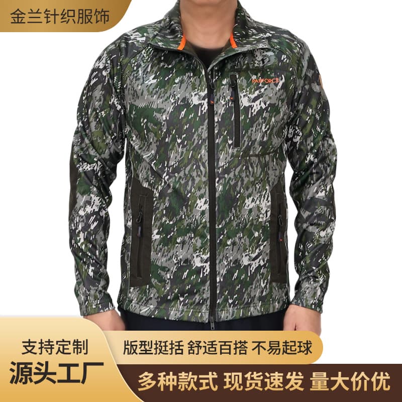Men's Long-Sleeve Camouflage Jacket with Zipper, Spring and Autumn Military Style Outdoor Breathable Tactical Training Uniform Wholesale