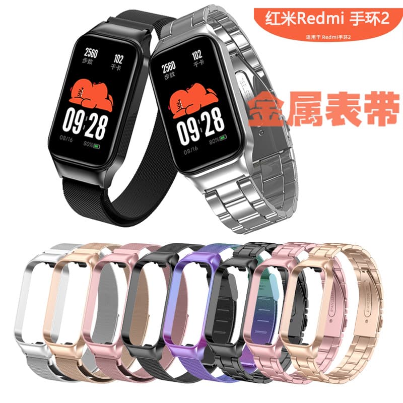 Redmi Band 2 Metal Strap Youth Edition Xiaomi Band 8 Bracelet Compatible with Other Models Simple Design Magnetic Clasp