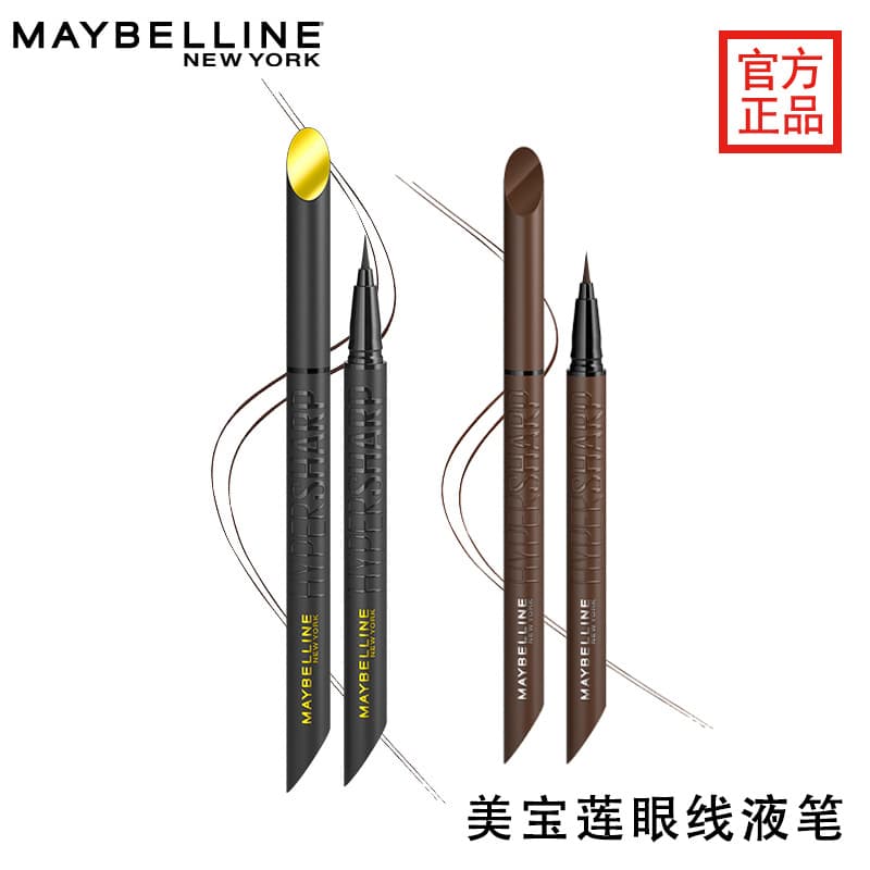 Maybelline New York Ultra Fine Waterproof Eyeliner Liquid Pen, Smudge-Proof, Long-Lasting, Natural Look, Authentic