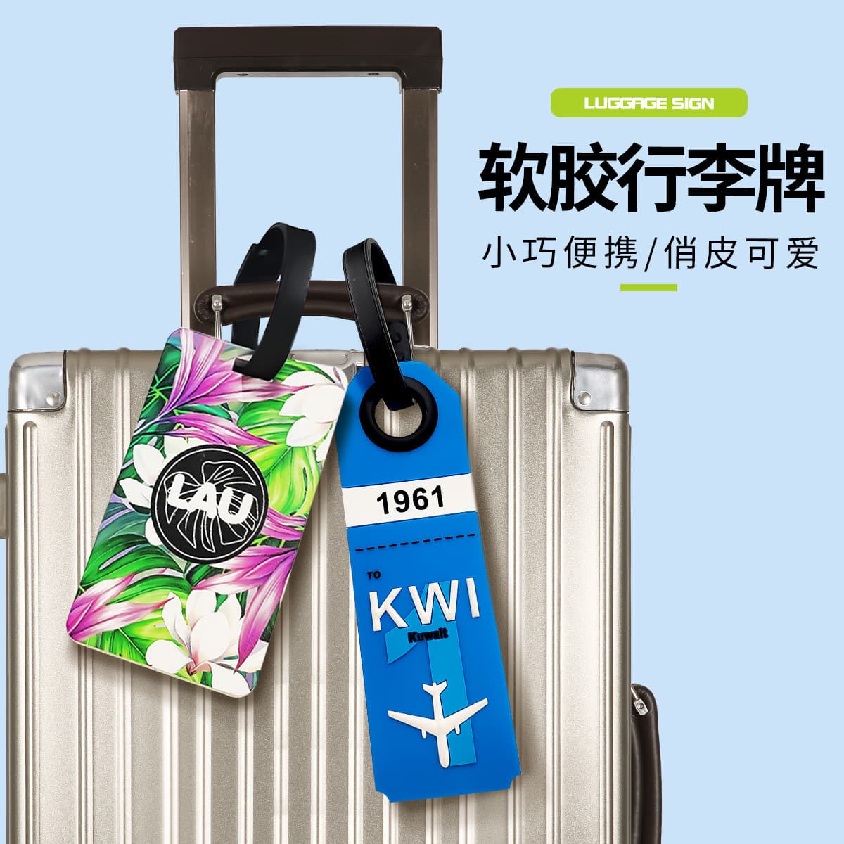3D Epoxy Luggage Tag Logo Flat UV Print Soft PVC Luggage Tag Travel Suitcase DIY Soft Silicone School Card Tag