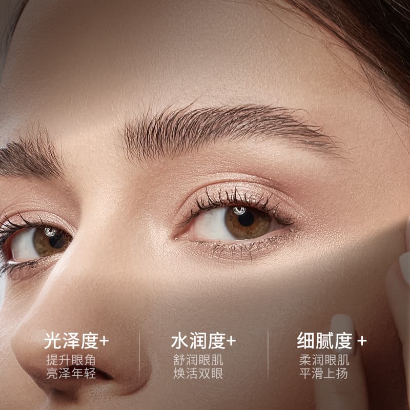 Zhido Eye Serum with Astaxanthin and Caffeine for Moisturizing Skin