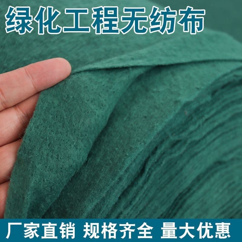 Permeable dust-proof cloth, engineering construction insulation tree wrap, tree wrapping strips, green maintenance geotextile, soil cover cloth