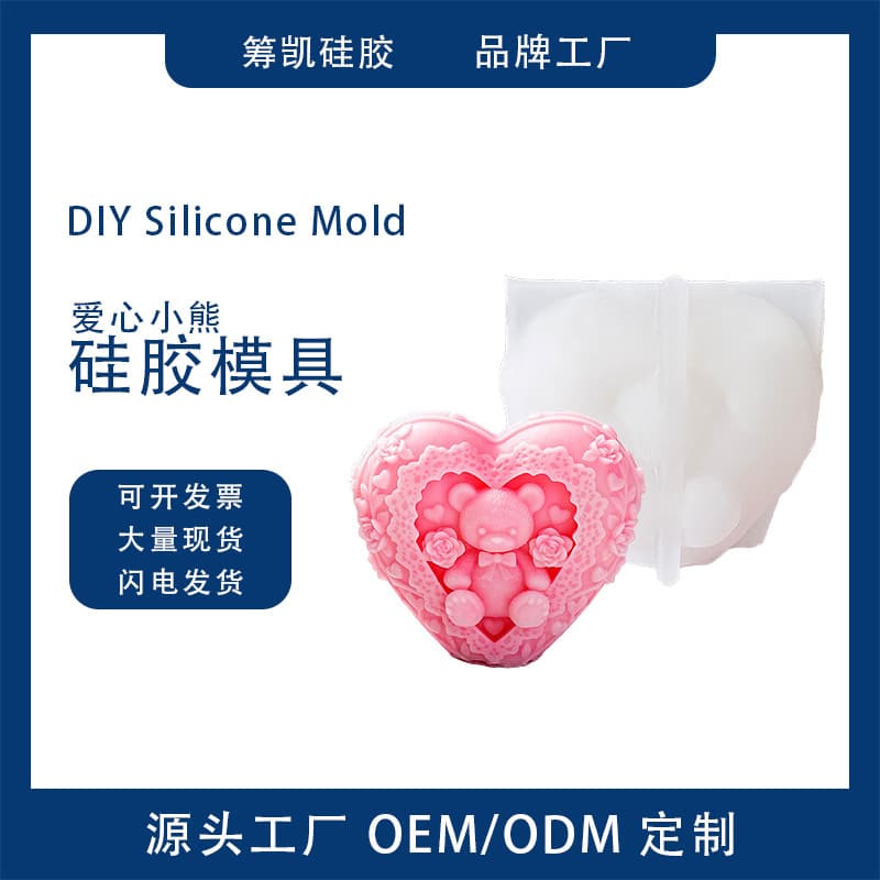 3D Embossed Lace Heart Bear Mold Handmade DIY Aromatherapy Plaster Candle Romantic Decoration Silicone Mold