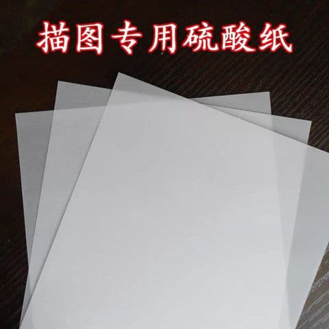 Tracing paper, A4 size, A3 size, A5 size, draft paper, transfer paper, calligraphy practice paper.