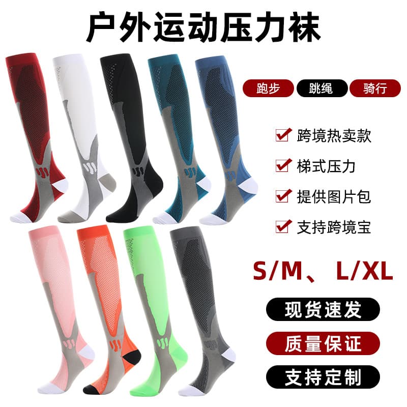 Cross-border nylon outdoor fitness compression socks summer sports calf elastic compression socks long elastic yoga socks