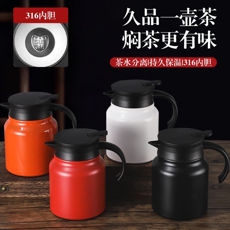 316 Stainless Steel Teapot, Large Capacity Insulated Teapot, Portable Coffee Pot, Gift Insulated Cup, Thermos Bottle
