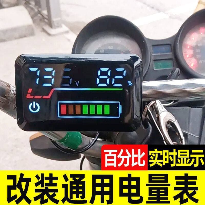Electric vehicle battery meter display 48v60v72v universal adjustable voltage display instrument