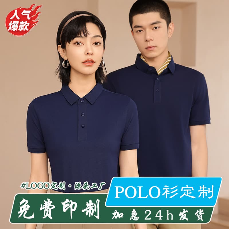 Factory polo shirt custom short-sleeve community unit work uniform printed logo workwear custom work clothes for education and training T-shirts