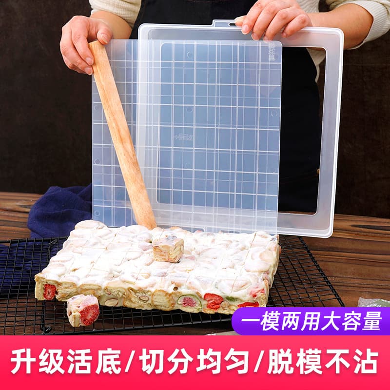 Snowflake Crisp Mold Nougat Special Removable Bottom Cooling Setting Plate 28cm Square Pan Material Home Baking Tool