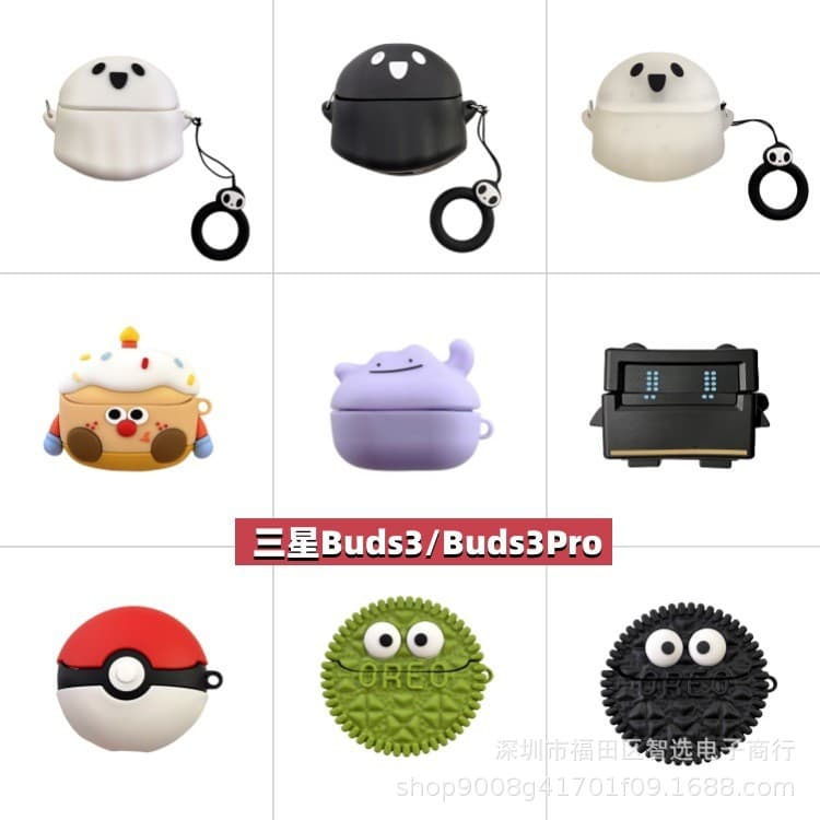 For Samsung Galaxy Buds3 Headphone Case Cartoon Creative Silicone Soft Case buds3pro Wireless Bluetooth Case