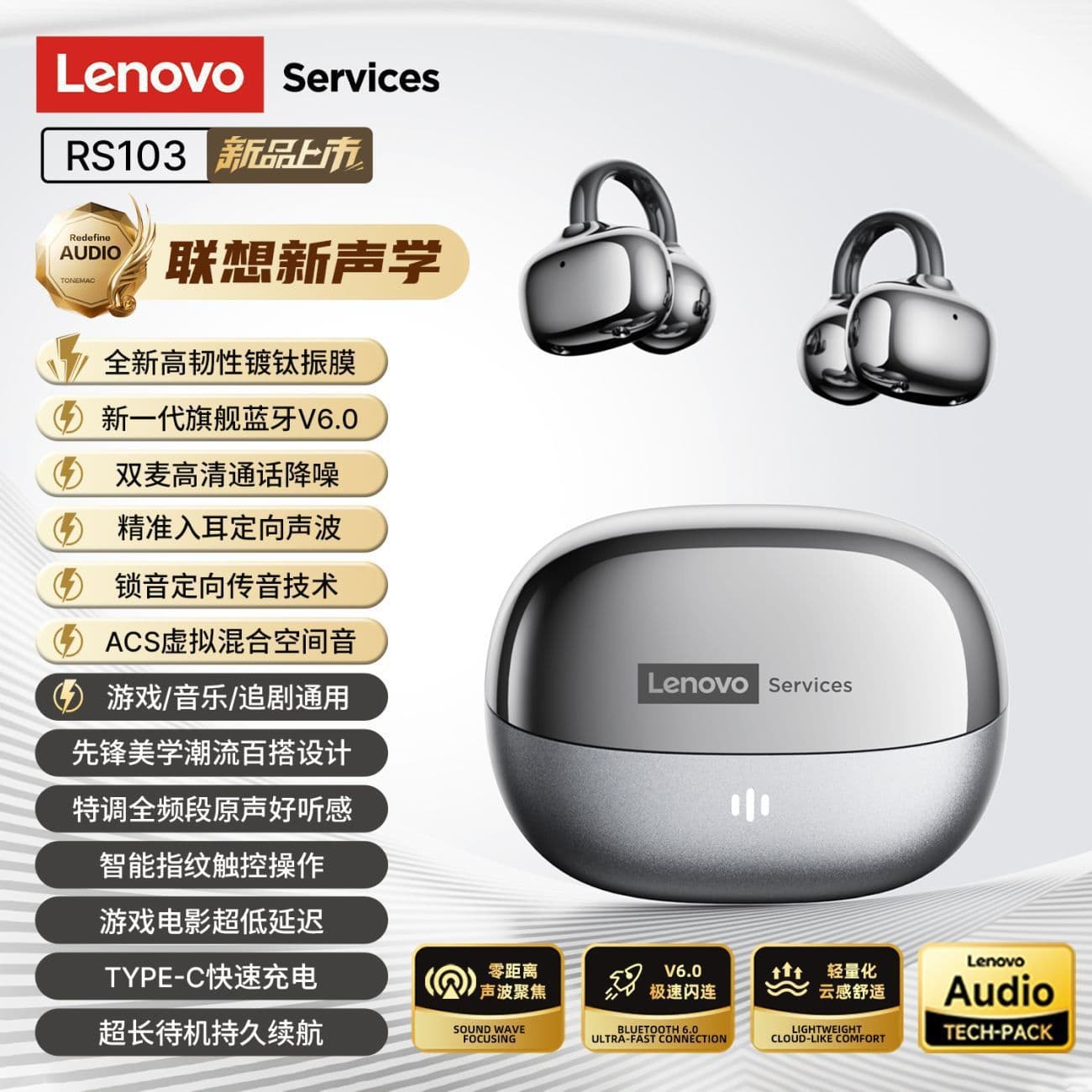 Lenovo RS103 True Wireless Bluetooth Earbuds Clip-On Sports In-Ear Low Latency Gaming Headset Bluetooth 6.0