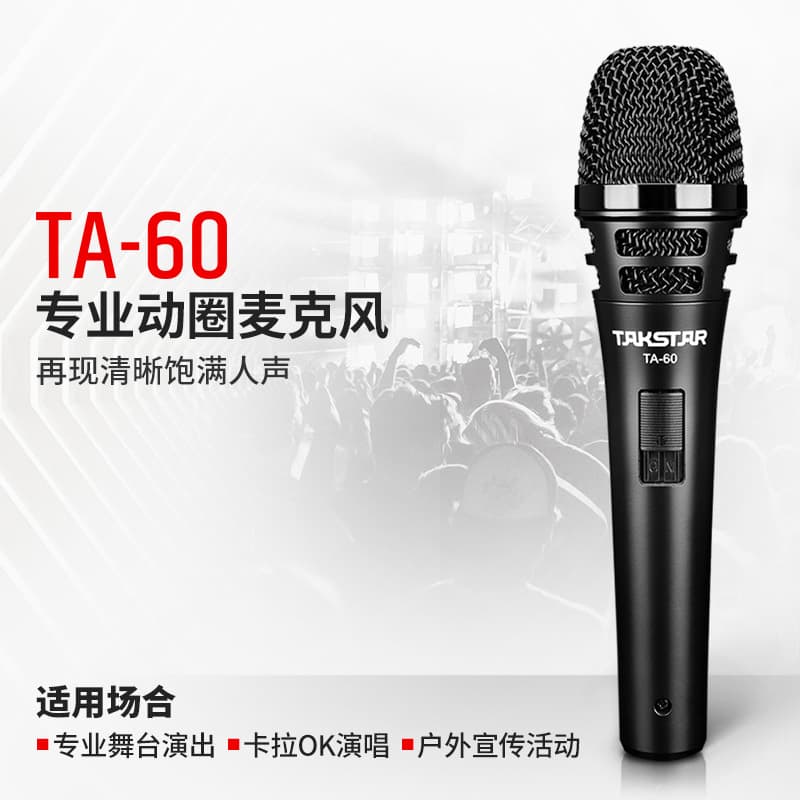 Victory TA-60 Dynamic Microphone Wired Handheld Microphone for Guitar Playing and Singing Professional Outdoor Live Sound Card