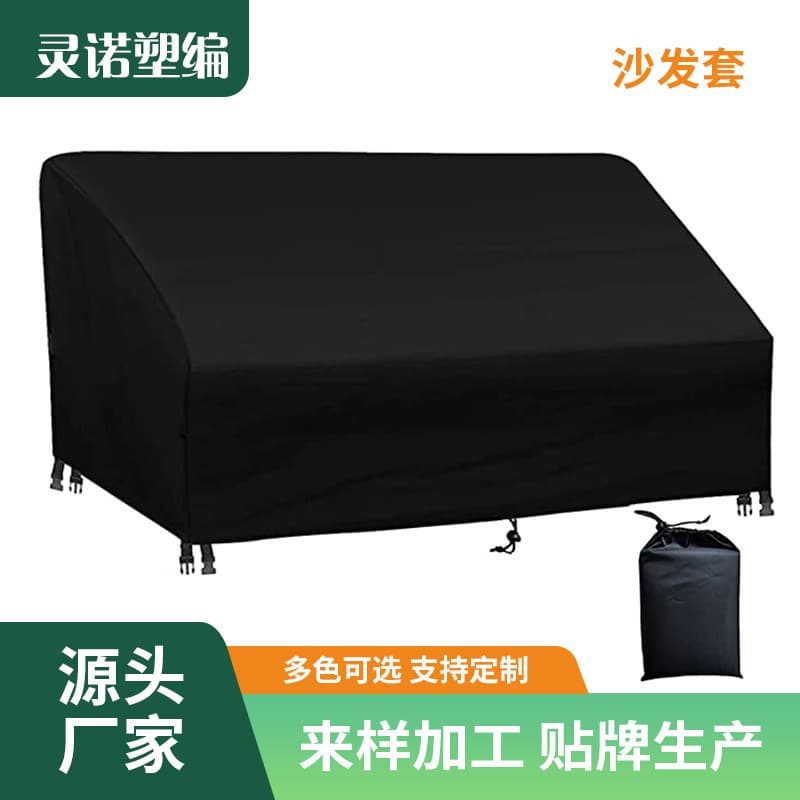 Outdoor Furniture Cover Oxford Fabric 420D Black Waterproof Garden Furniture Cover Dustproof Table and Chair Cover