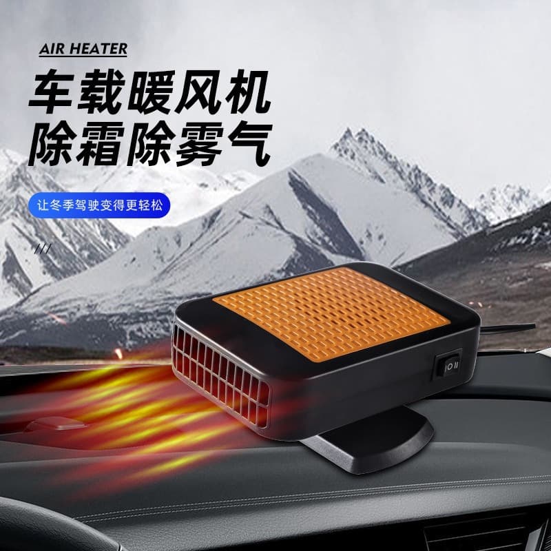 Car Heater 12V 24V Portable Front Windshield Fast Heating Defroster Demister Vehicle Heater