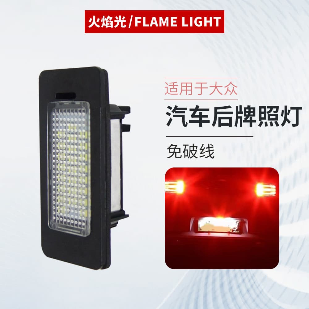 LED License Plate Light Assembly for Volkswagen Golf 6 Jetta Passat Sharan Touran Touareg