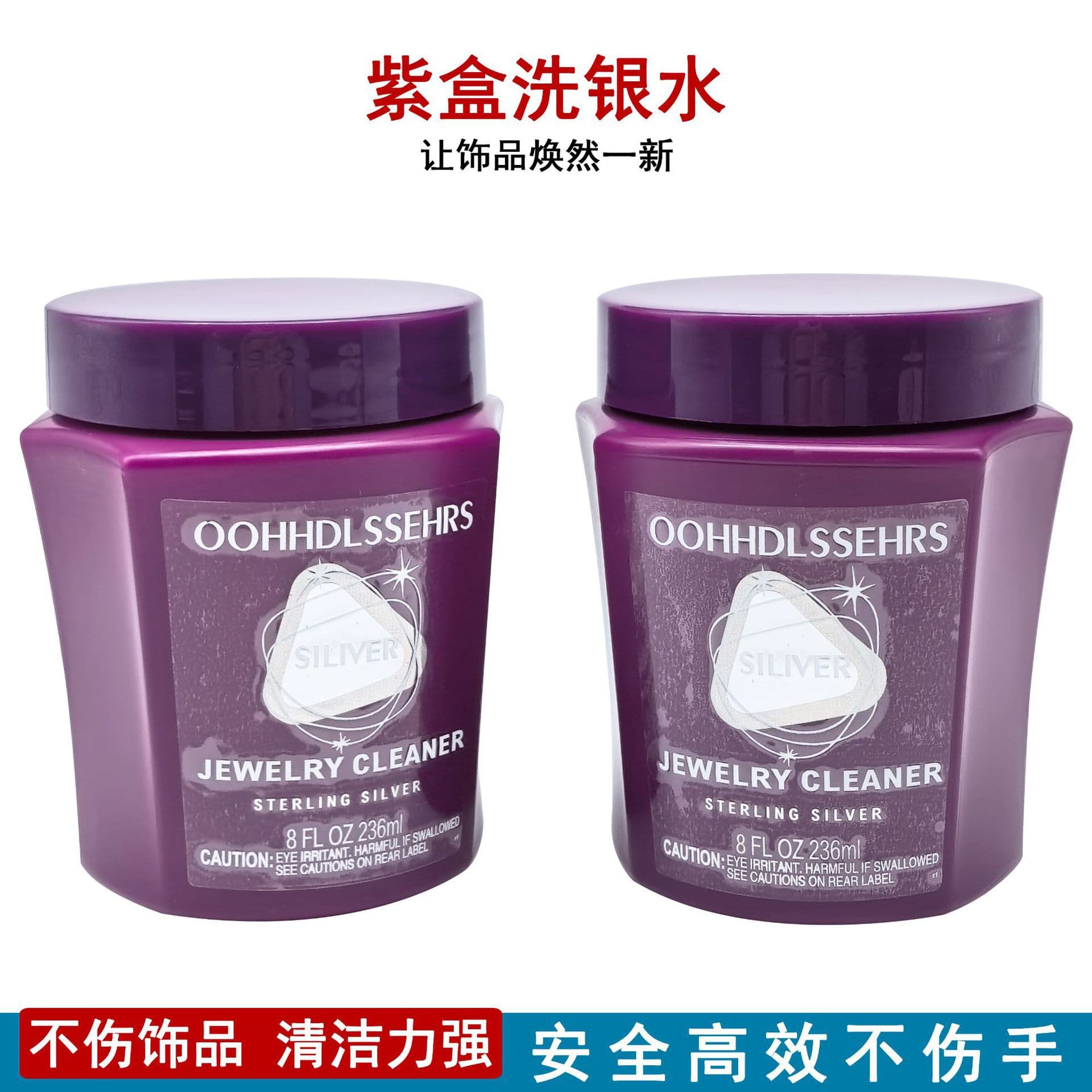 Silver Cleaning Solution for Tarnish Removal, Oxidation Reduction, Polishing Liquid for Rings, Bracelets, Necklaces, Gentle Cleaning Without Damaging Silver