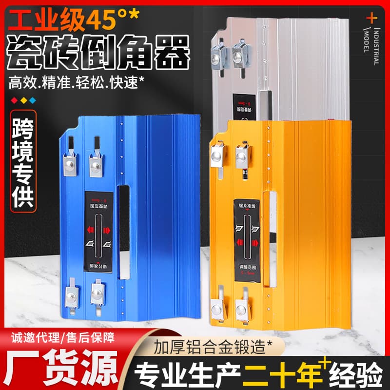 45° Tile Chamfering Tool Special Grinder, Various Tile Chamfering Tools, Construction Site Special Edge Cutting Machine