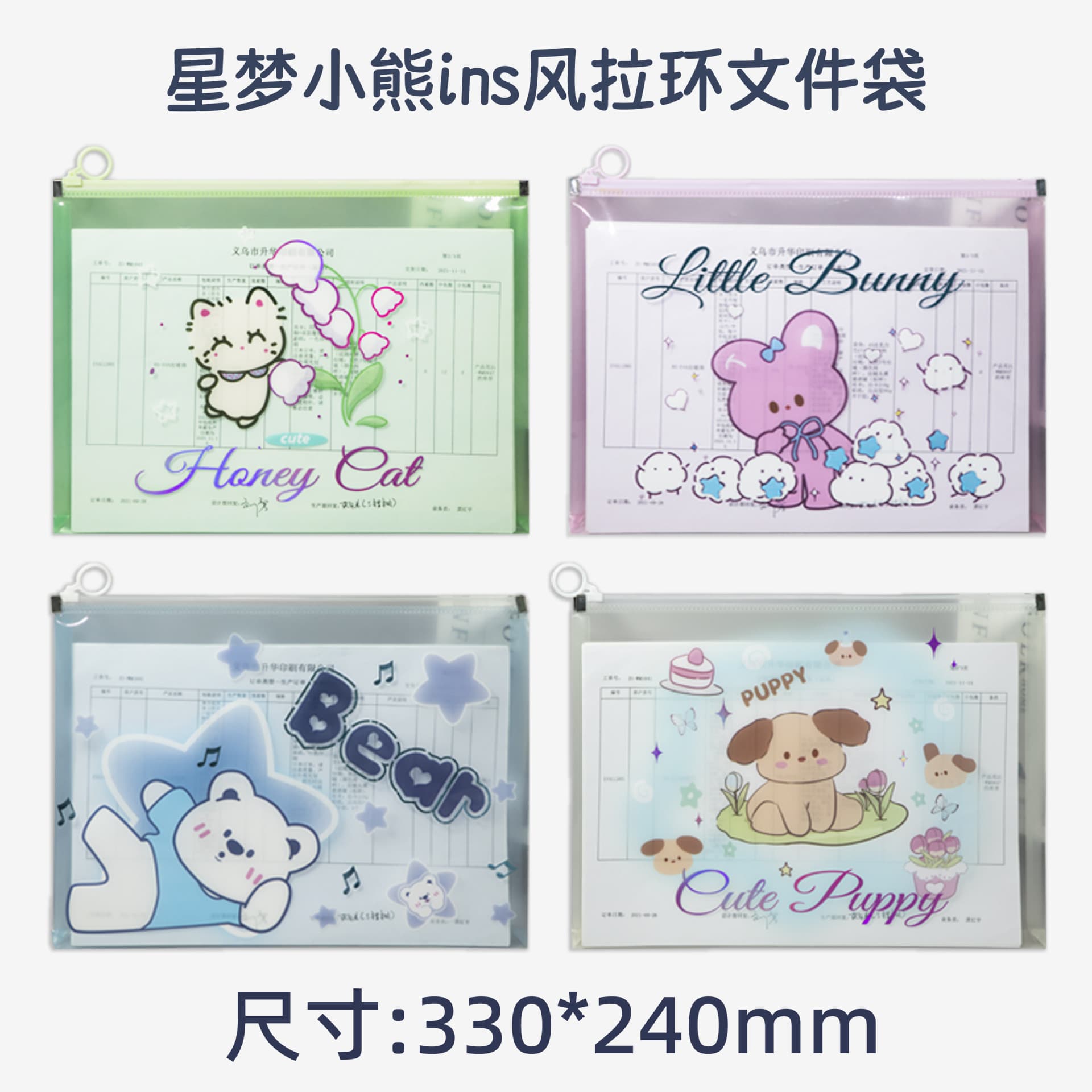 Source Factory A4 Cross-border File Pouch, Japanese and Korean Cute Fresh Zipper Pouch, Student Try-on Office Organizer Folder