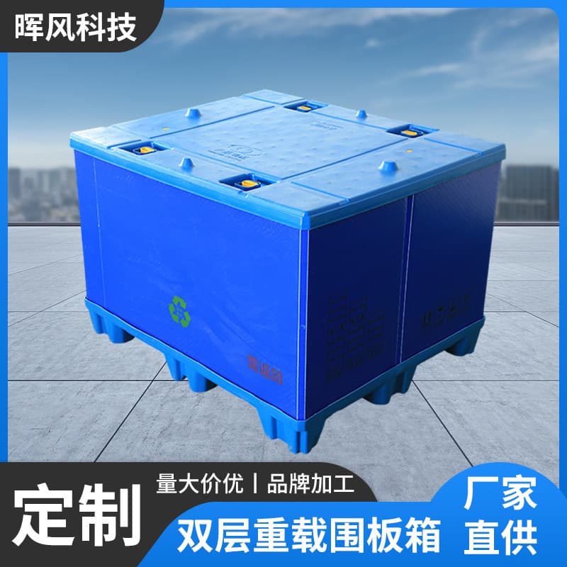 Vacuum-formed collapsible pallet box with forklift compatibility for reusable moving and transport packaging support.