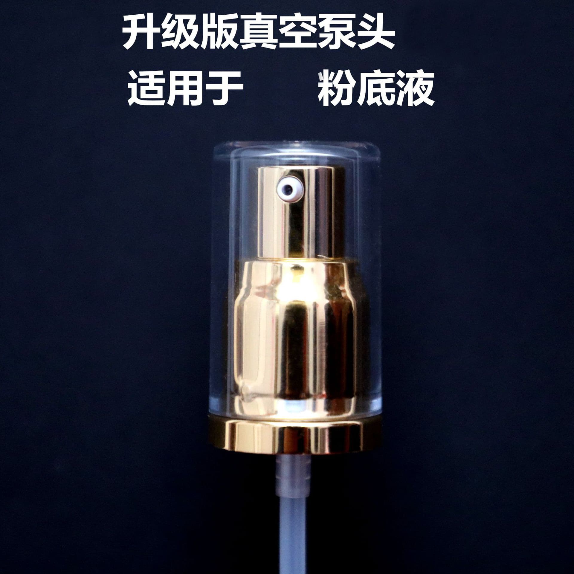 Factory Foundation Liquid Lotion Pump Vacuum Pump Head Springless Foundation DW Press Head Nozzle Pump Head Press Pump Duckbill