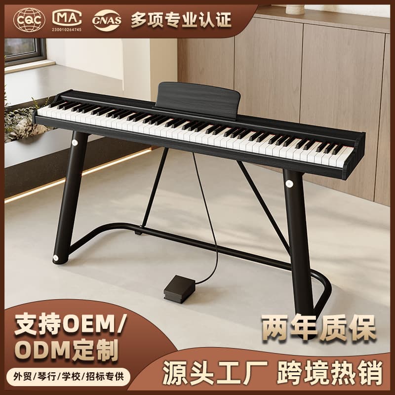 88-key Weighted Hammer Action Portable Digital Piano for Adults Professional Exam Smart Electronic Piano Factory Wholesale