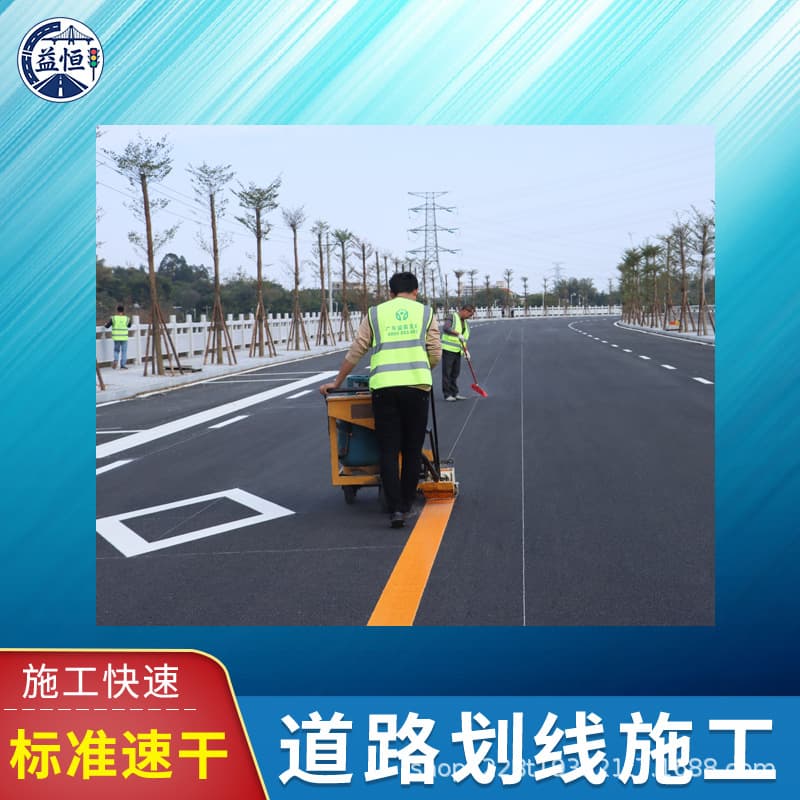 Professional road marking services, municipal traffic line painting, factory parking lot line marking, hot-melt and cold-spray line construction