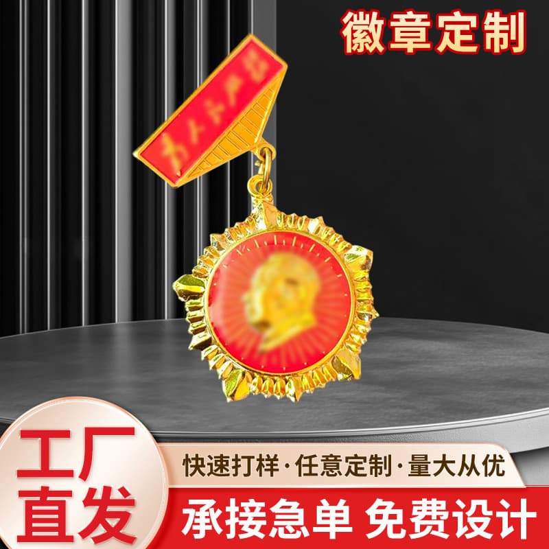 Chairman Portrait Brooch Pin Badge New Great Leader Head Portrait Badge Emblem Thickened Pin Travel Gift Souvenir Badge