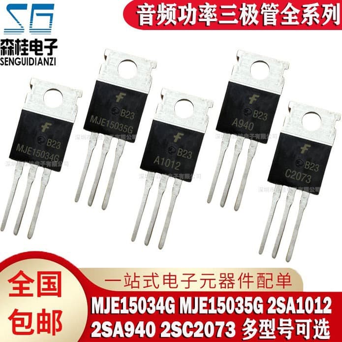 Brand new MJE15034G MJE15035G 2SA1012 2SA940 2SC2073