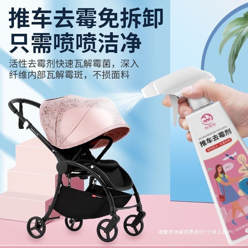 Stroller Mold Remover Spray, Cart Mold Spot Cleaner, Mildew Remover, Strong Mold Cleaner
