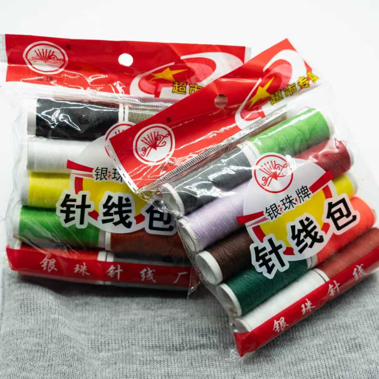 Household sewing tools, handmade disc hand sewing needles, sewing kit, 10 threads, a box of needles, combination set, one yuan or two