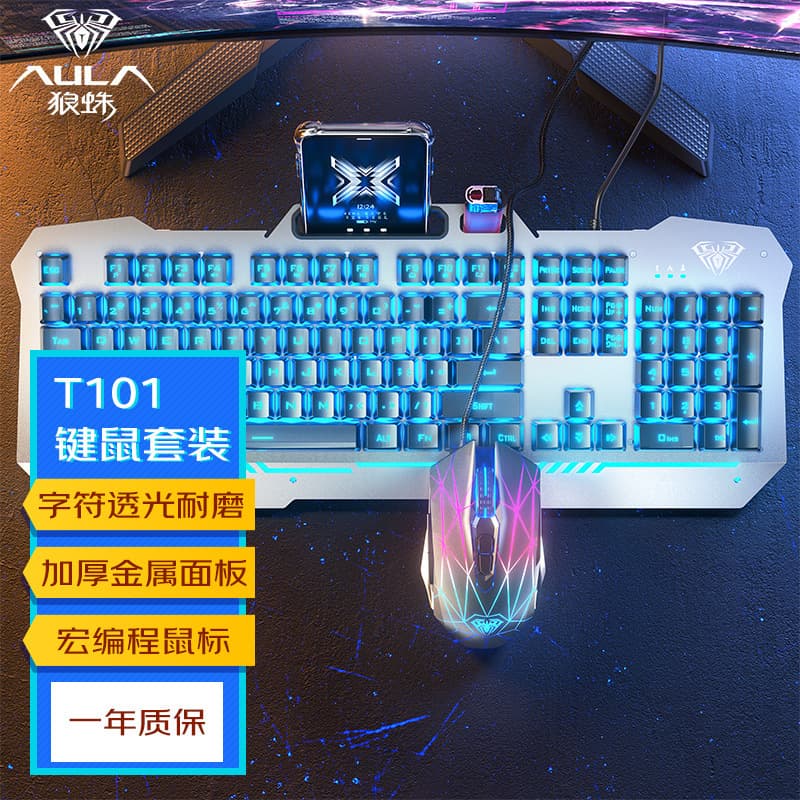 Wolf Spider T101 Mechanical Feel Keyboard and Mouse Combo Wired Set for Gaming with Metal Panel
