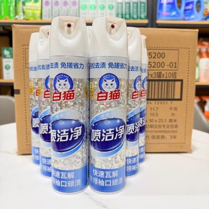 White Cat Collar Cleaner 350ml Spray Stain Remover Easy Stain Removal Powerful Decontamination Dry Cleaner Home Use Degreasing