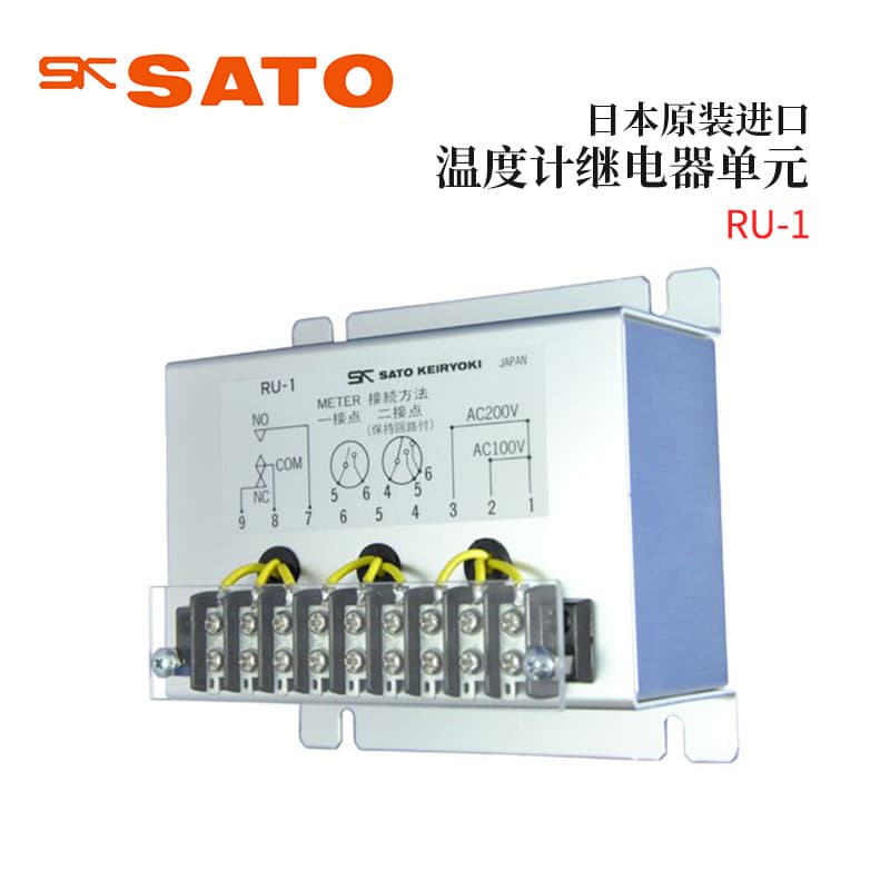 Japanese SATO Thermometer Relay Unit RU-1