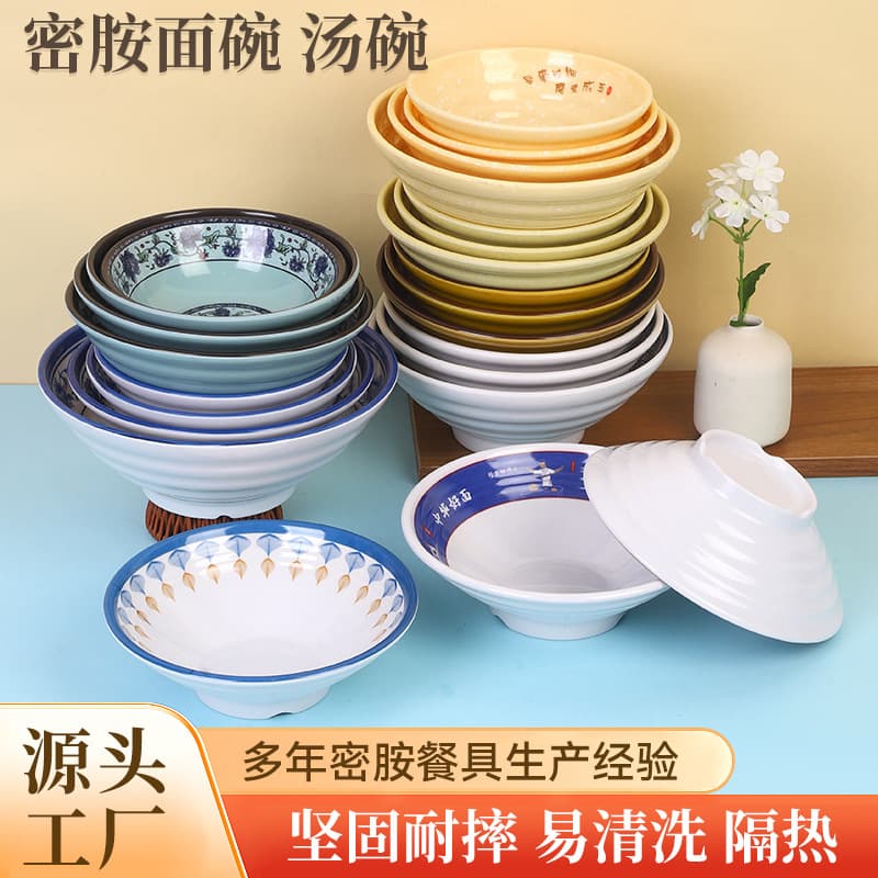 Melamine Noodle Bowl, Soup Bowl, Commercial Tableware, Restaurant Imitation Porcelain Ramen Bowl, Wholesale Round Bowl, Spicy Hot Rice Noodle Special Bowl and Dishes